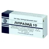 Липразид 10 таблетки блистер в пачке  №30