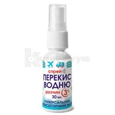 Перекись водорода 3% раствор спрей косметический спрей 30 мл  №1