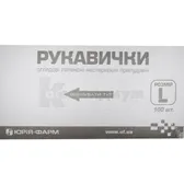 ПЕРЧАТКИ СМОТРОВЫЕ ЛАТЕКСНЫЕ НЕСТЕРИЛЬНЫЕ L припудренные  №2