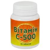 Витамин C 500 мг таблетки 0,5 г контейнер  №30