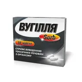 УГОЛЬ SORB капсулы  №10
