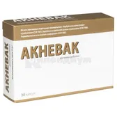 Акневак капсулы  №30