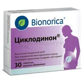 Циклодинон® таблетки, покрытые оболочкой  №30