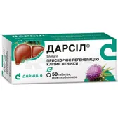 Дарсил® таблетки, покрытые оболочкой 22,5 мг  №50