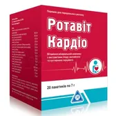 РОТАВИТ КАРДИО порошок для приготовления раствора для пероральн. применения пакетик-саше 7 г  №20