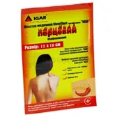 ПЛАСТЫРЬ МЕДИЦИНСКИЙ RiverPlast торговой марки "IGAR" ПЕРЦОВЫЙ ПЕРФОРИРОВАННЫЙ 12 см х 18 см  №1