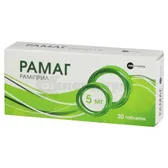Рамаг таблетки 5 мг блистер  №30