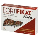 ФОРТИФИКАТ ФОРТЕ капсулы 750 мг  №30