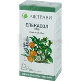 Элекасол сбор фильтр-пакет 1.5 г  №20