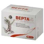 Верта капсулы  №60
