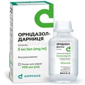 Орнидазол-Дарница раствор для инъекций 5 мг/мл флакон 100 мл в пачке  №1