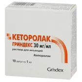 Кеторолак Гриндекс раствор для инъекций 30 мг/мл ампула 1 мл контурная ячейковая упаковка, пачка  №10