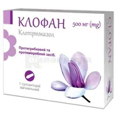 Клофан® суппозитории вагинальные 500 мг стрип  №1