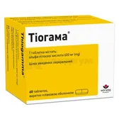 Тиогамма® таблетки, покрытые пленочной оболочкой 600 мг  №60