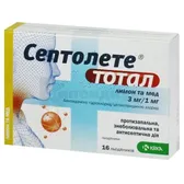 Септолете® Тотал лимон и мед леденцы блистер  №16