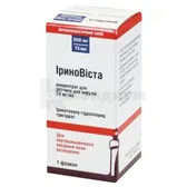 Ириновиста концентрат для раствора для инфузий 20 мг/мл флакон 15 мл  №1