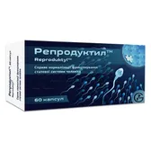 Репродуктил капсулы  №60
