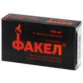Факел® таблетки жевательные 100 мг блистер  №1