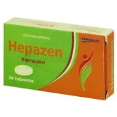 Хепазен таблетки блистер в коробке  №30
