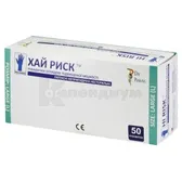 ПЕРЧАТКИ СМОТРОВЫЕ  ХАЙ РИСК™ ПОВЫШЕННОЙ ПРОЧНОСТИ ЛАТЕКСНЫЕ НЕПРИПУДРЕННЫЕ НЕСТЕРИЛЬНЫЕ L  №50