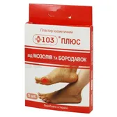 ПЛАСТЫРЬ КОСМЕТИЧЕСКИЙ + 103® ПЛЮС  №5