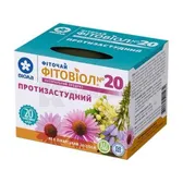 ФИТОЧАЙ ФИТОВИОЛ №20 фильтр-пакет 1.5 г противопростудный  №20