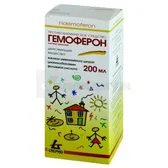 Гемоферон раствор оральный флакон 200 мл  №1
