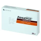 Ланцерол® капсулы 30 мг блистер  №10