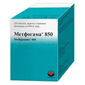 Метфогамма® 850 таблетки, покрытые пленочной оболочкой 850 мг  №120