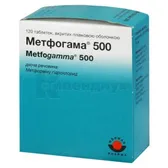 Метфогамма® 500 таблетки, покрытые пленочной оболочкой 500 мг  №120
