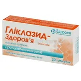 Гликлазид-Здоровье таблетки 80 мг блистер  №30