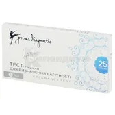 ТЕСТ-ПОЛОСКА ДЛЯ ОПРЕДЕЛЕНИЯ БЕРЕМЕННОСТИ 25 mlU/ml  №1