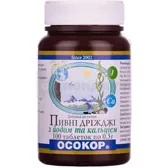 ПИВНЫЕ ДРОЖЖИ "ОСОКОР" С ЙОДОМ И КАЛЬЦИЕМ таблетки  №100