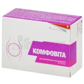 Комфовита капсулы  №30