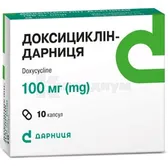 Доксициклин-Дарница капсулы 100 мг контурная ячейковая упаковка  №10