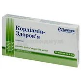Кордиамин-Здоровье раствор для инъекций 250 мг/мл ампула 2 мл коробка  №10