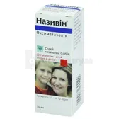Називин® спрей назальный 0,05 % флакон 10 мл №1