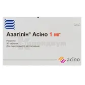 Азагилин® таблетки 1 мг блистер в пачке  №30