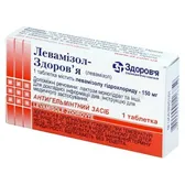 Левамизол-Здоровье таблетки 150 мг блистер  №1