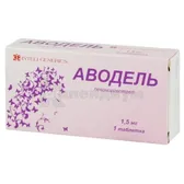 Аводель таблетки 1,5 мг блистер  №1