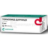 Торасемид-Дарница таблетки 5 мг контурная ячейковая упаковка в пачке  №30
