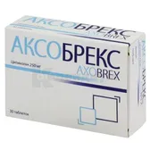 Аксобрекс таблетки  №30