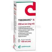 Тивомакс® А раствор оральный 200 мг/мл флакон с мерной ложкой 100 мл  №1