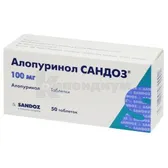 Аллопуринол Сандоз® таблетки 100 мг блистер  №50