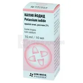 Калия йодид капли глазные 2 % контейнер-капельница 10 мл  №1