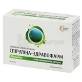 Спирулина капсулы мягкие желатиновые УльтраКап  №30