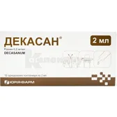 Декасан® раствор 0,2 мг/мл контейнер однодозовый 2 мл  №12