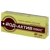 ЙОД-АКТИВ ПЛЮС® таблетки  №40