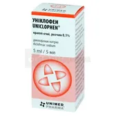 Униклофен капли глазные, раствор 0,1 % контейнер-капельница 5 мл  №1