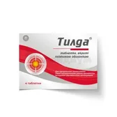 Тилда® таблетки, покрытые пленочной оболочкой стрип  №200